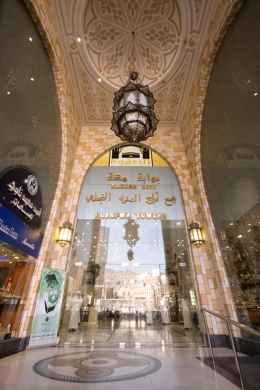 Al Safwah Orchid Hotel Mekka Zewnętrze zdjęcie Entrance to the souk